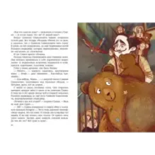 На старом чердаке