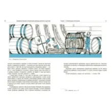 Занимательная геометрия между делом и шуткой