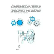 Физика в играх и опытах