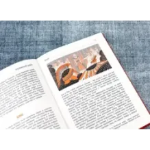 Легенды и мифы Древней Греции. Эпос