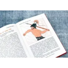 Легенды и мифы Древней Греции. Эпос