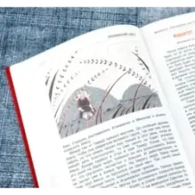 Легенды и мифы Древней Греции. Эпос