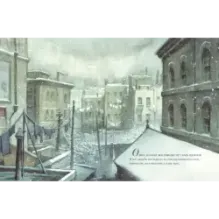 Дары волхвов