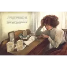 Дары волхвов