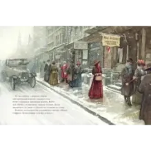 Дары волхвов