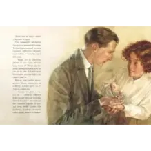 Дары волхвов