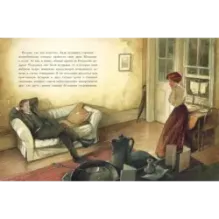 Дары волхвов