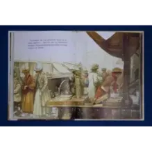 Дары волхвов