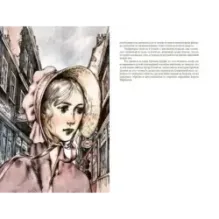 Крошка Доррит. Комплект из 2-х книг. Бедность. Богатство