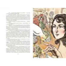 Крошка Доррит. Комплект из 2-х книг. Бедность. Богатство