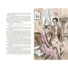 Крошка Доррит. Комплект из 2-х книг. Бедность. Богатство