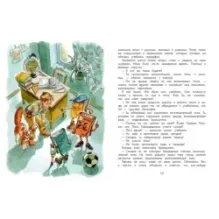 В стране невыученных уроков