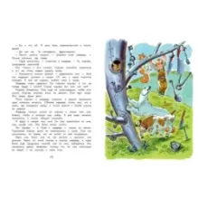 В стране невыученных уроков