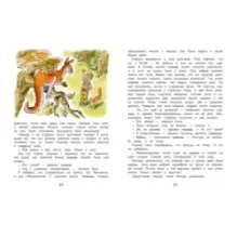 В стране невыученных уроков