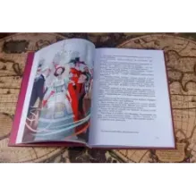 Кондуит и Швамбрания