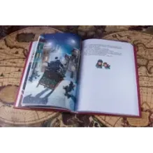 Кондуит и Швамбрания