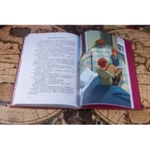 Кондуит и Швамбрания