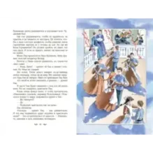 Повесть о рыжей девочке