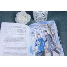 Повесть о рыжей девочке