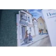 Повесть о рыжей девочке