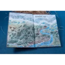 Охотники на мамонтов