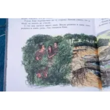 Охотники на мамонтов