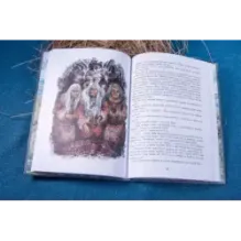 Охотники на мамонтов