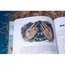 Охотники на мамонтов