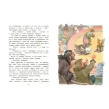 Мальчики и другие рассказы