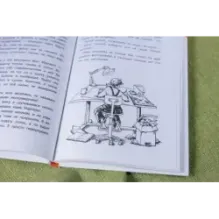 Клементина и её ужасная неделя