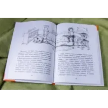 Клементина и её ужасная неделя