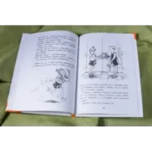 Клементина и её ужасная неделя