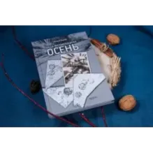 Наша восемнадцатая осень