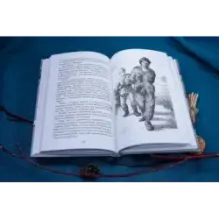 Наша восемнадцатая осень