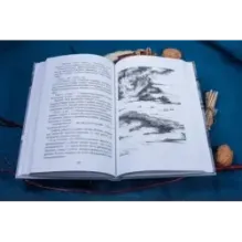 Наша восемнадцатая осень