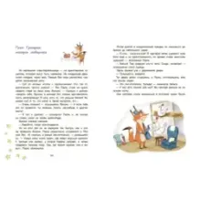 Семь непослушных сов