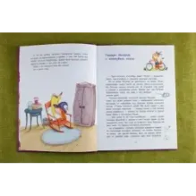 Семь непослушных сов