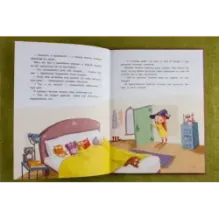 Семь непослушных сов