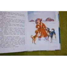 Прыжок. Рассказы, сказки, басни