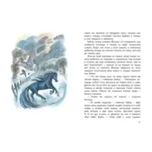 Тёплый хлеб