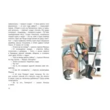 Тёплый хлеб