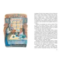 Тёплый хлеб