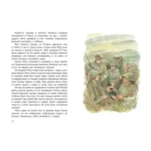 Тёплый хлеб