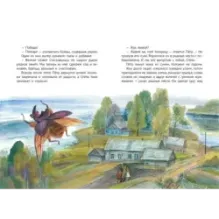 Тёплый хлеб