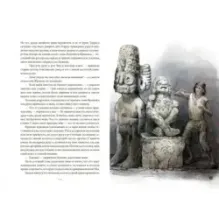 Сердца трех