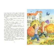 Баранкин, будь человеком