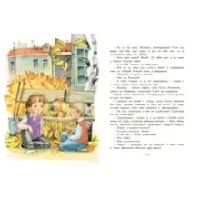 Баранкин, будь человеком