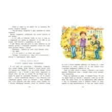 Баранкин, будь человеком