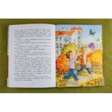 Баранкин, будь человеком