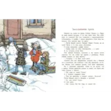 Денискины рассказы